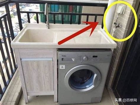 水電代工行情 洗衣機擺放位置